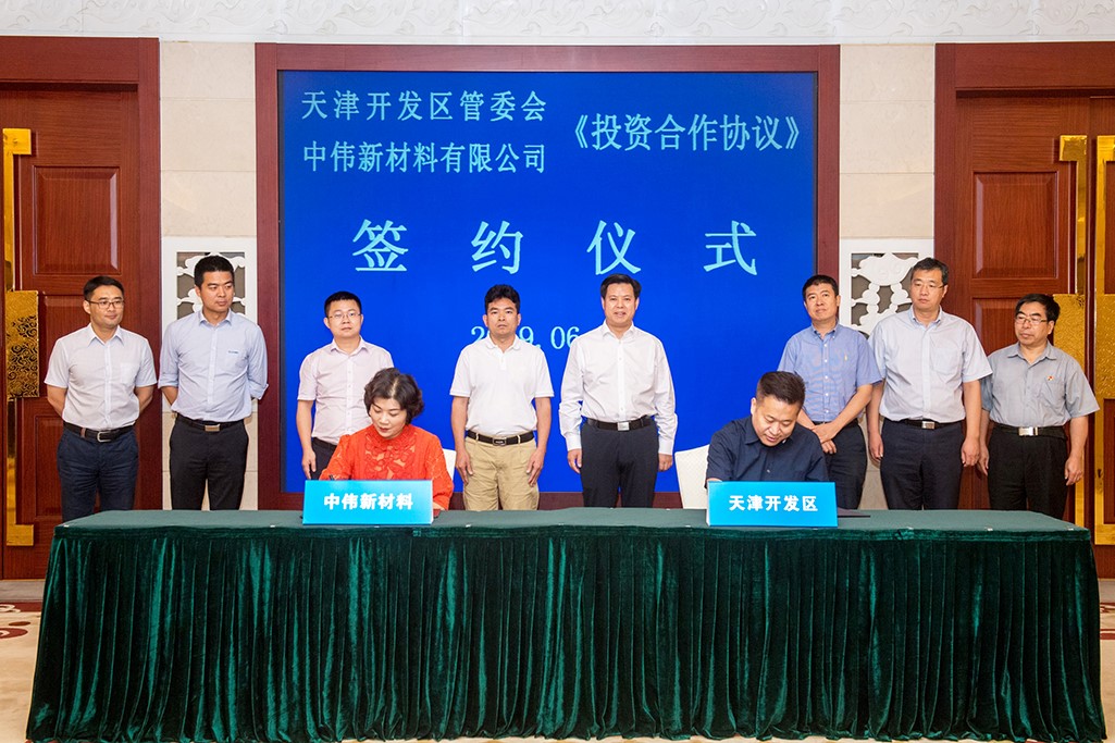 BJL平台集团新质料北部工业基地项目 落户天津开发区南港工业区