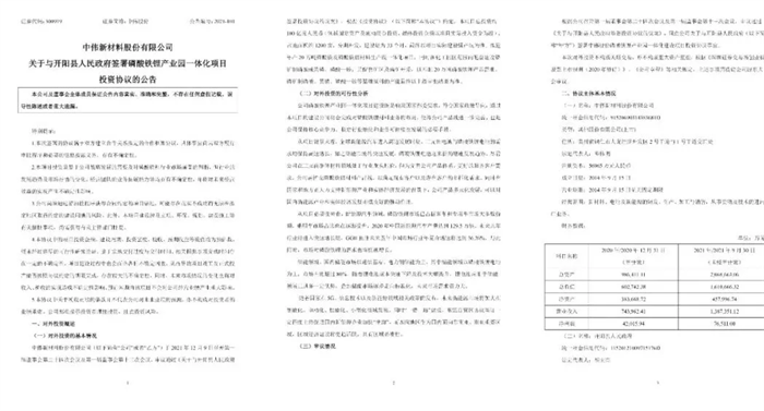 bjl平台·(中国)集团