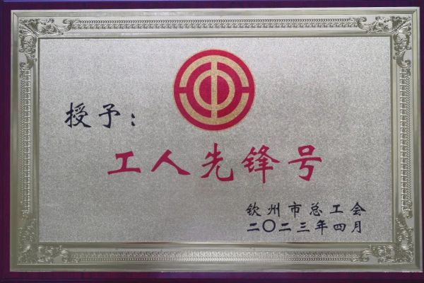 bjl平台·(中国)集团