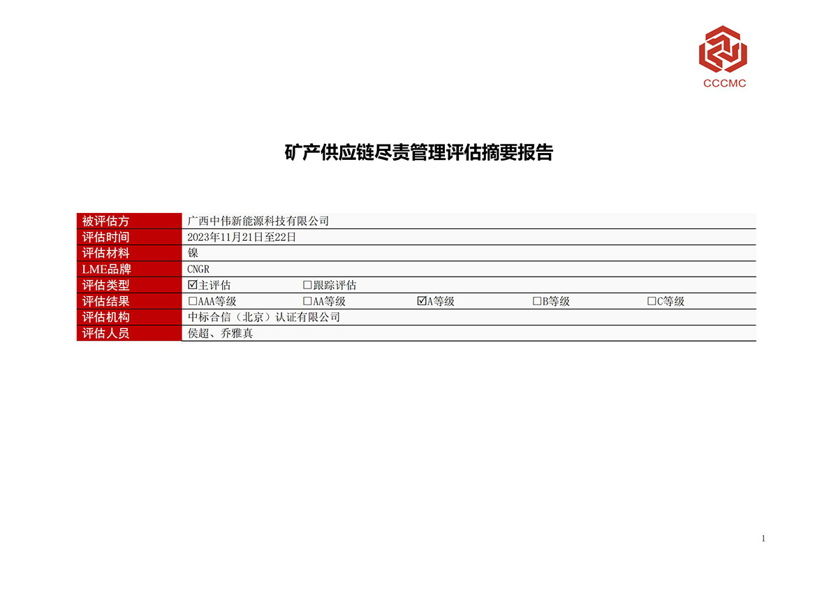 bjl平台·(中国)集团