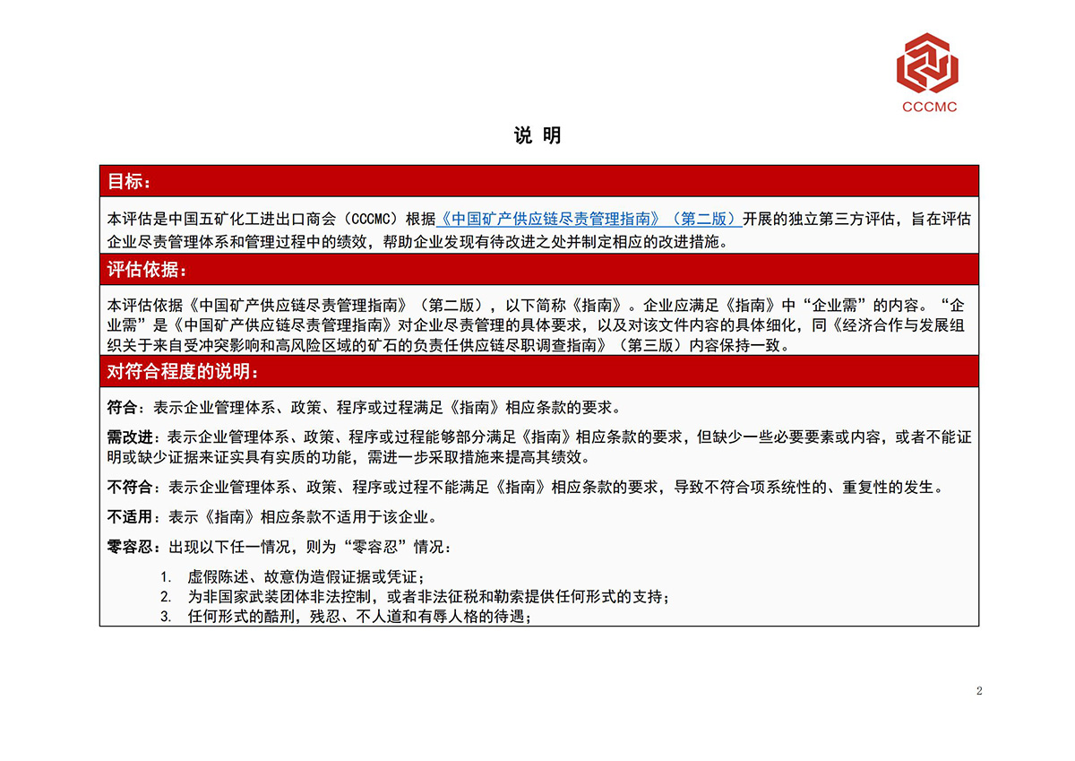 bjl平台·(中国)集团