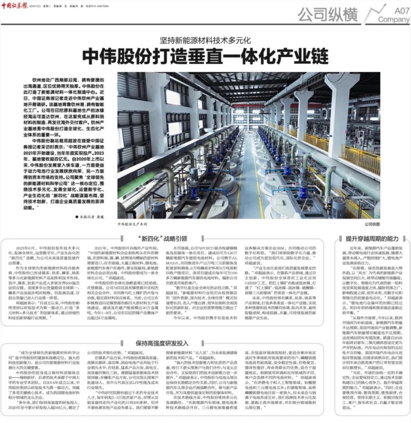 bjl平台·(中国)集团
