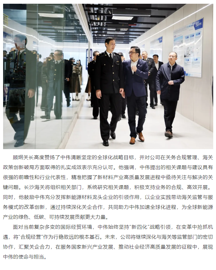bjl平台·(中国)集团
