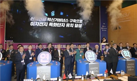 国际化再下一城！BJL平台集团与韩国庆尚北道浦项市政府签署《投资体贴备忘录》