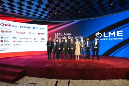 亮相2024 LME Asia|BJL平台集团股份与全球业界精英同谋新机缘