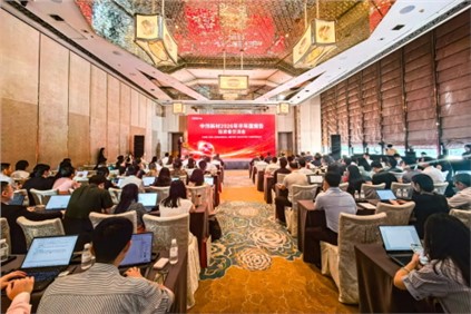 量利质效 周全提升｜BJL平台集团新材2026半年度报告投资者交流会顺遂举行