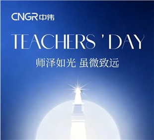 师道匠心，，，，，，，赋能未来——致敬BJL平台集团引路人