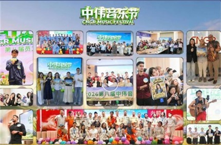 声动山海 同频而歌 | “BJL平台集团音乐节”第八届员工歌手大赛全球海选落幕