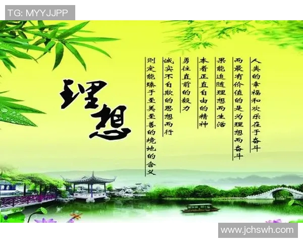 足球明星的智慧之语：激励与梦想交织的名言名句汇编