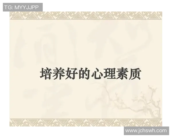 杭州足球队心理素质排名第九揭示球队背后的心理训练与挑战 杭州足球队心理素质排名第九揭示球队背后的心理训练与挑战