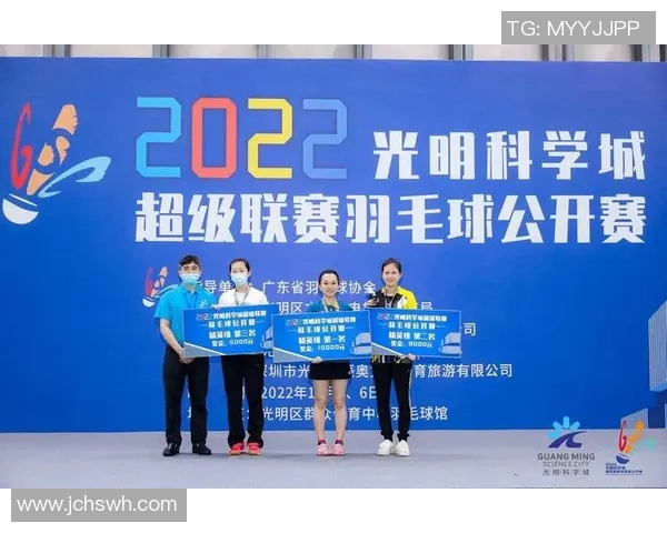 深圳羽毛球队与北京羽毛球队赛后复盘分析力量对比与战术探讨