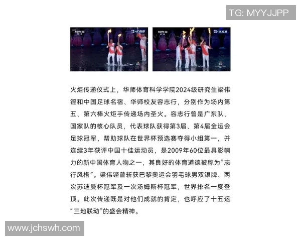 广州羽毛球队在灵活性排名中创新高展现出卓越实力与团队精神 广州羽毛球队在灵活性排名中创新高展现出卓越实力与团队精神